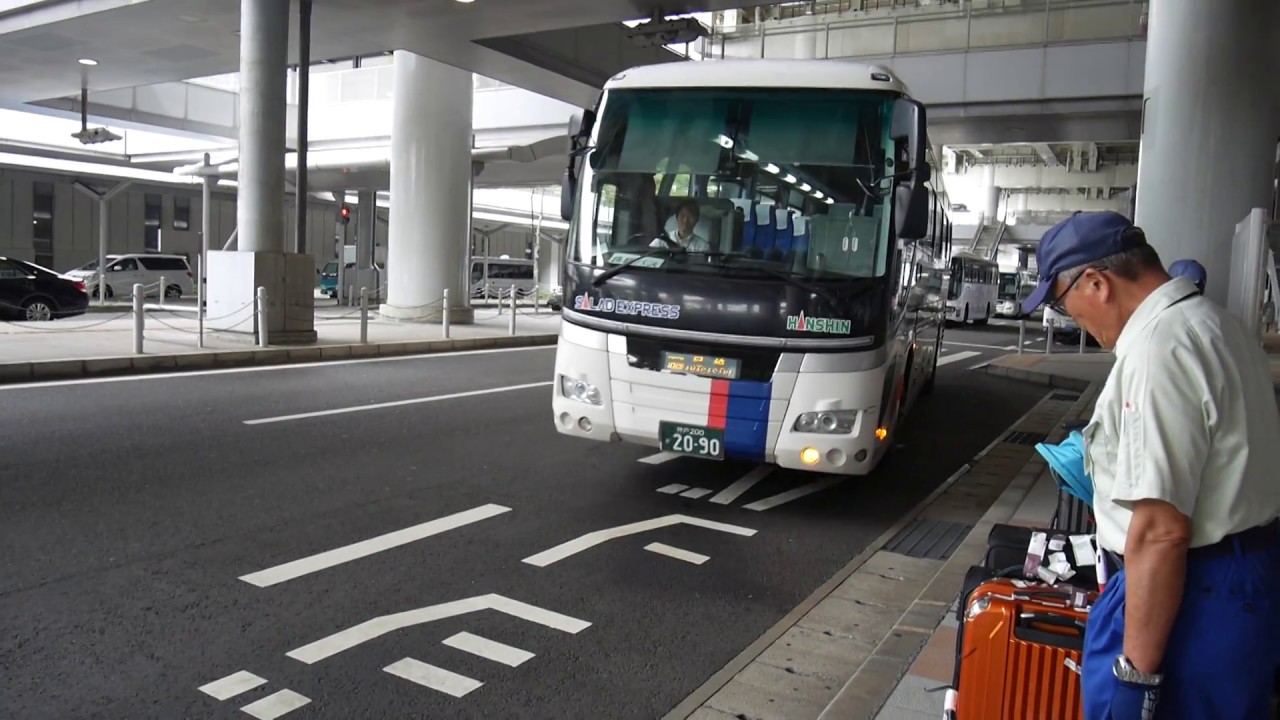 【前面展望】関西国際空港～阪神尼崎駅～JR尼崎駅【阪神バス】