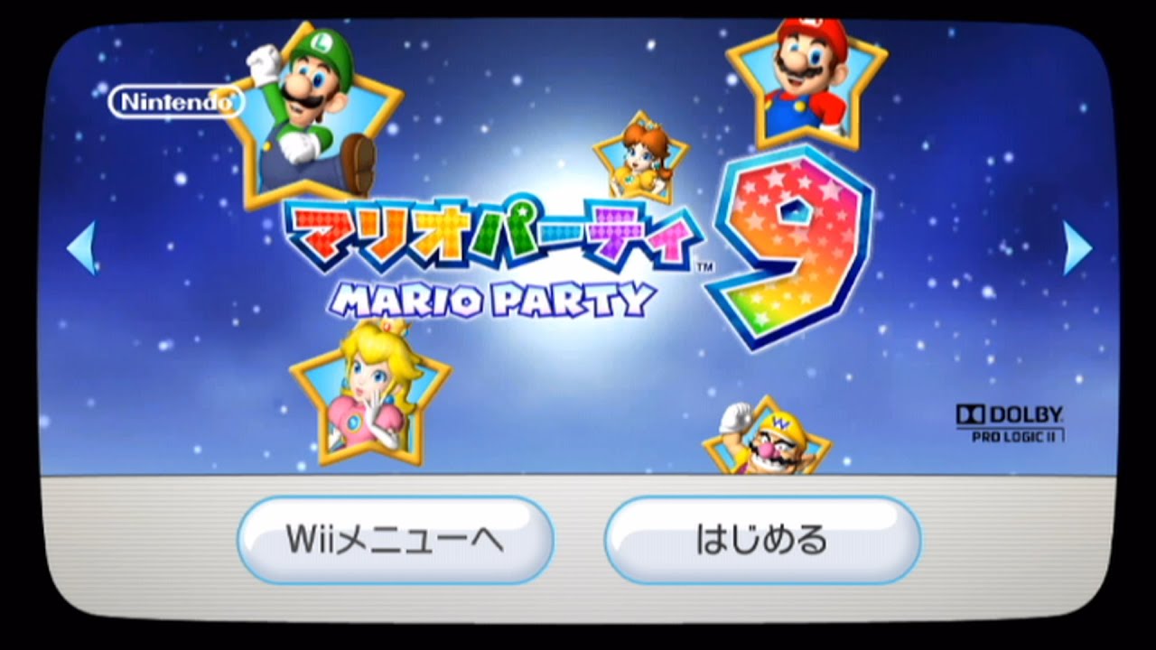マリオパーティ9　シングル