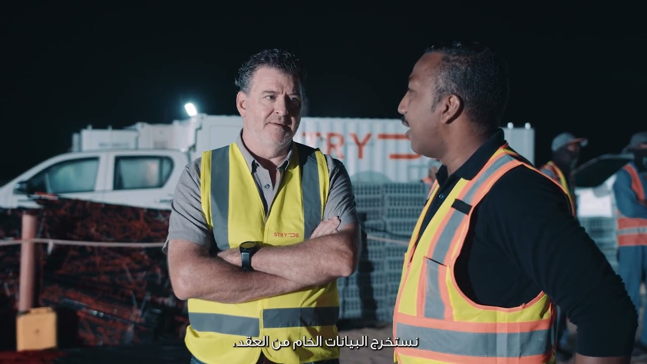 The world's largest nodal seismic survey, with AGS and STRYDE in Oman - Arabic Subtitles