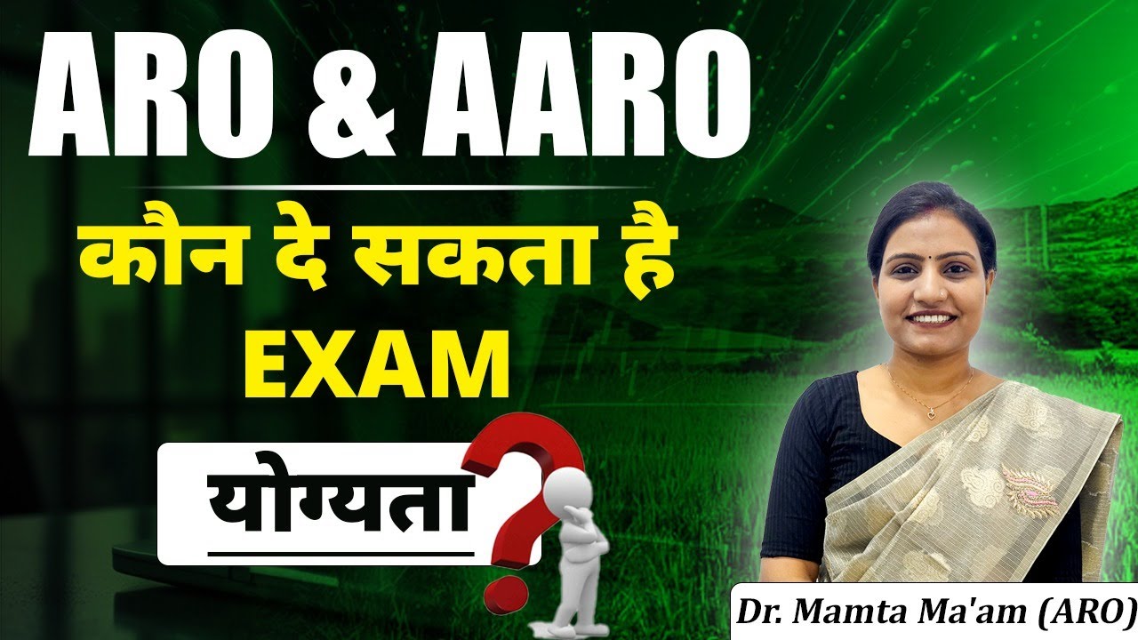 AGRICULTURE VACANCY 2024 |ARO & AARO ELIGIBILITY | AGRICULTURE RESEARCH OFFICER |AGRICULTURE VACANCY