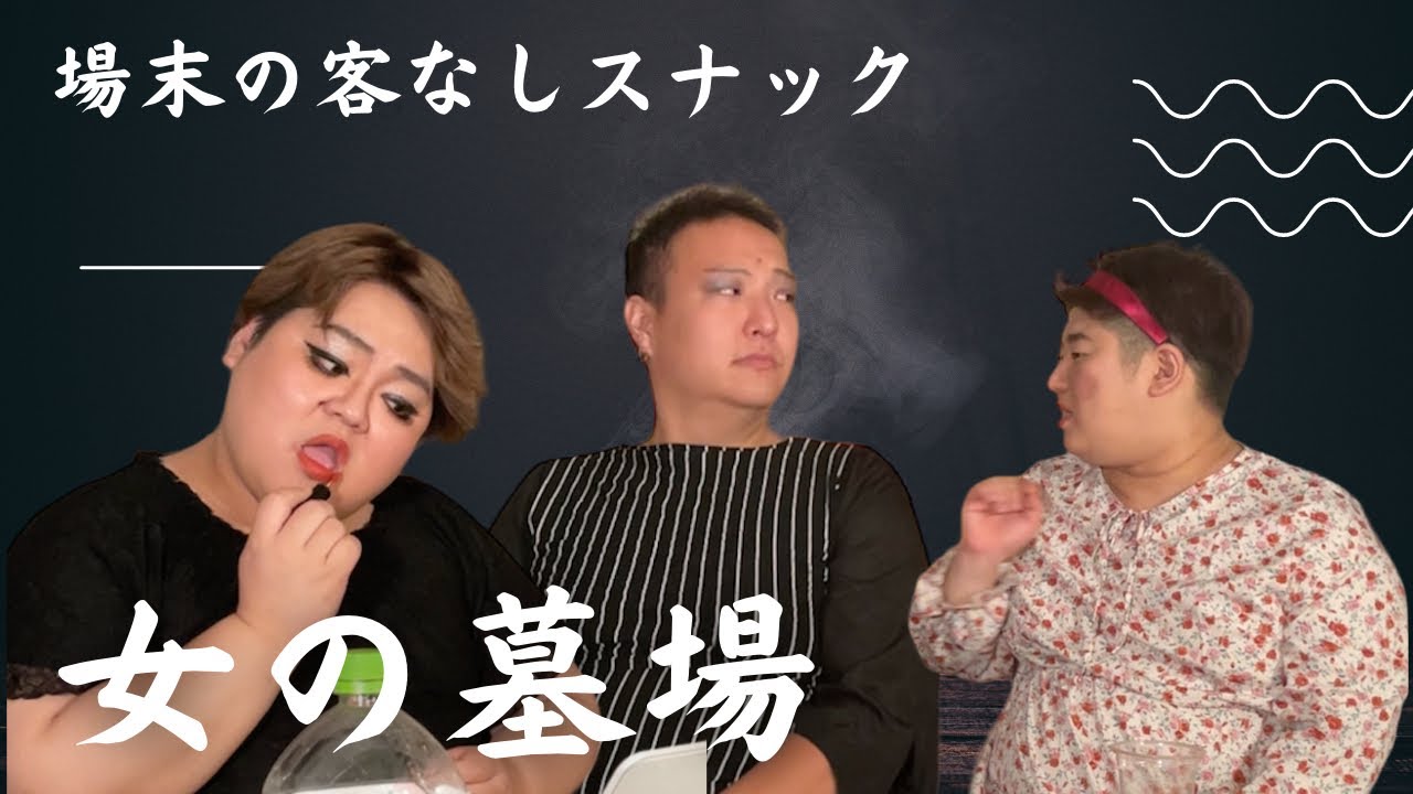 【作業用BBA】スナック「ガンダーラ」開店。まるで地元の飲み屋に来たような居心地の良さをあなたに