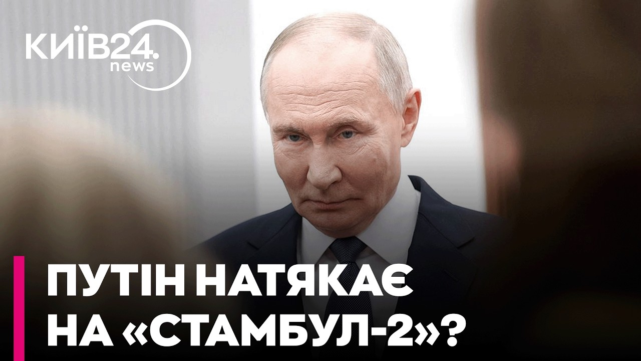 🤯 ОГО! США та РФ ДОМОВЛЯЮТЬСЯ БЕЗ УКРАЇНИ? Ось ЩО ЗАДУМАВ Путін! - Лозовий