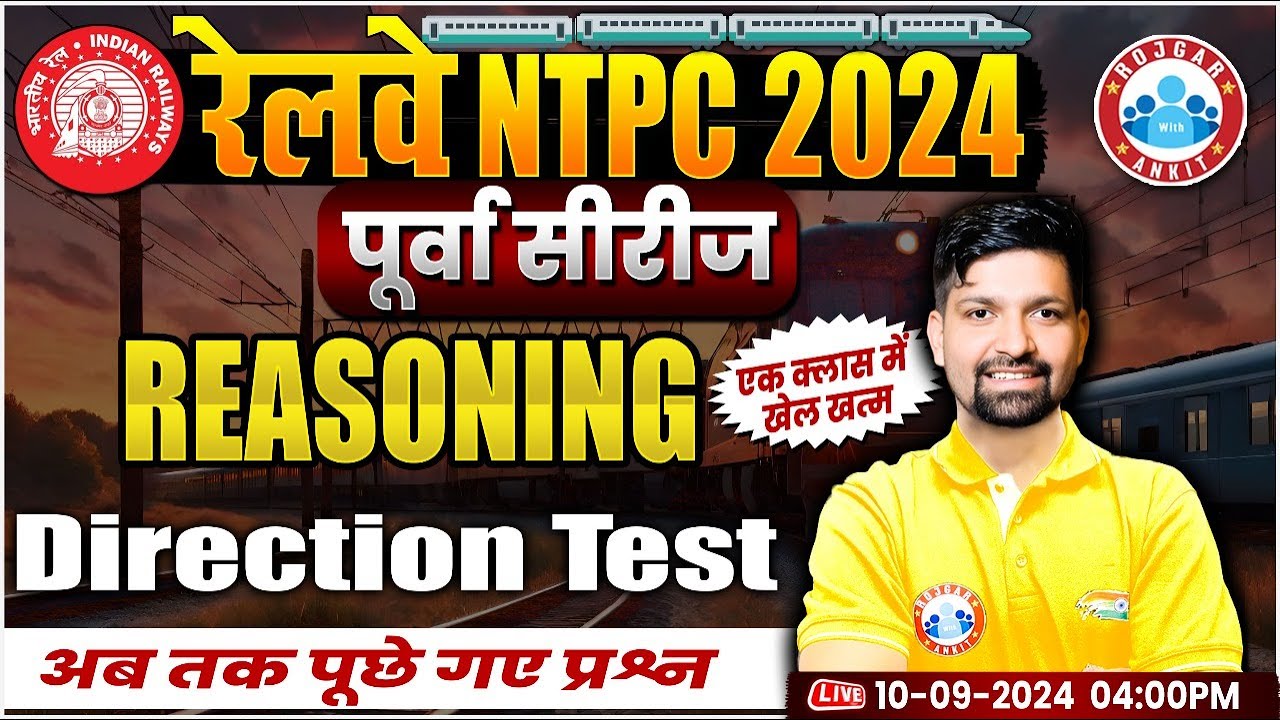 RRB NTPC 2024 | RRB NTPC Reasoning | Direction Test | Railway NTPC Classes, Reasoning by Sandeep Sir