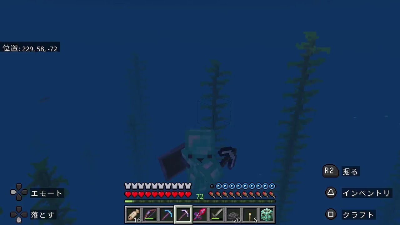 [マイクラ]Minecraft　第二の穴掘り場を作ろう