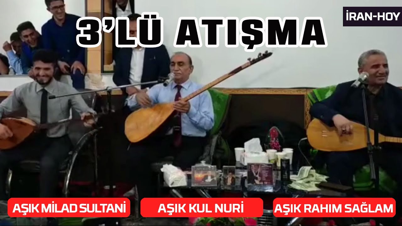 İran'lı Aşık Milad Sultani ile 3lü atışma - Aşık Kul Nuri - Aşık Rahim Sağlam-istiran köyü