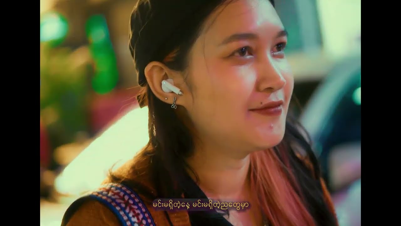 YUU_Rita La Min Eain feat.AhWin (Official  Music Video) 