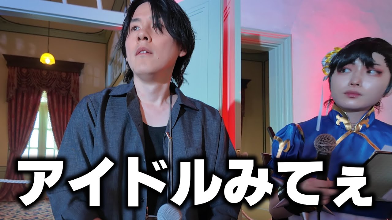 猫おじさんor格ゲーマー、どっちで呼ばれた？