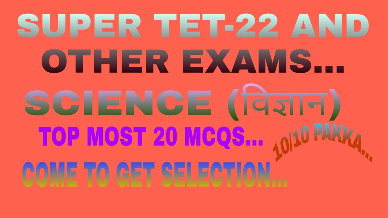 SUPER TET-2022 SCIENCE|BED|DELED|UP.TET|TOP MOST 20 MCQS|LT-GRADE BHARTI|