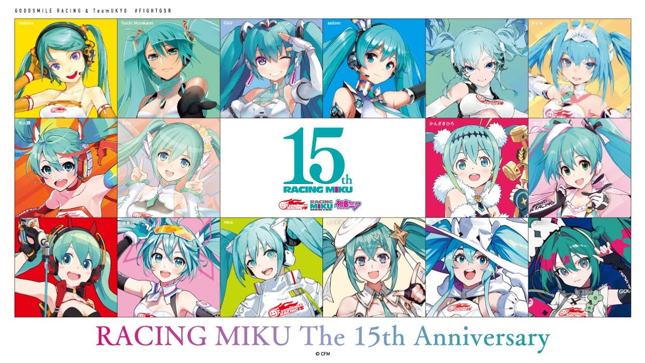 RACING MIKU The 15th Anniversary Movie
