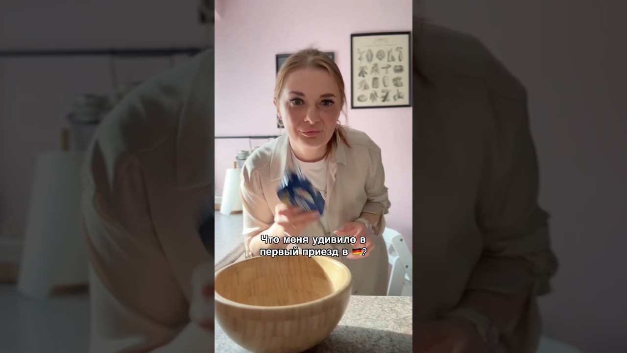 Удивило в первый приезд