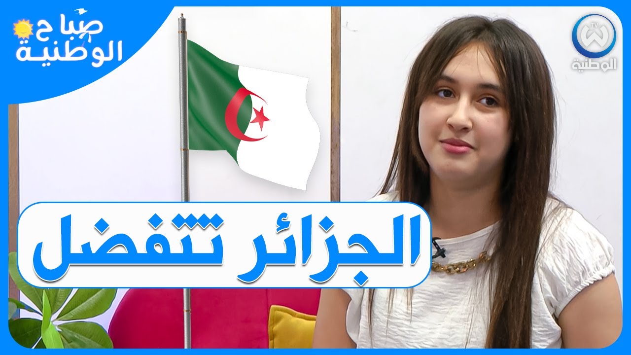 النابغة ريتاج تحكي عن تجربتها في مسابقة اللغة العربية بمصر