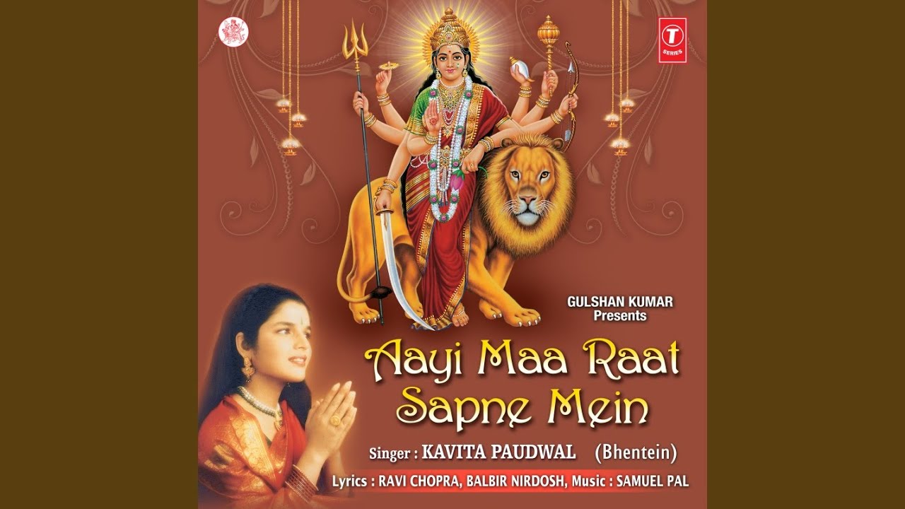 Aayi Maa Sheranwali Raat Sapne Mein
