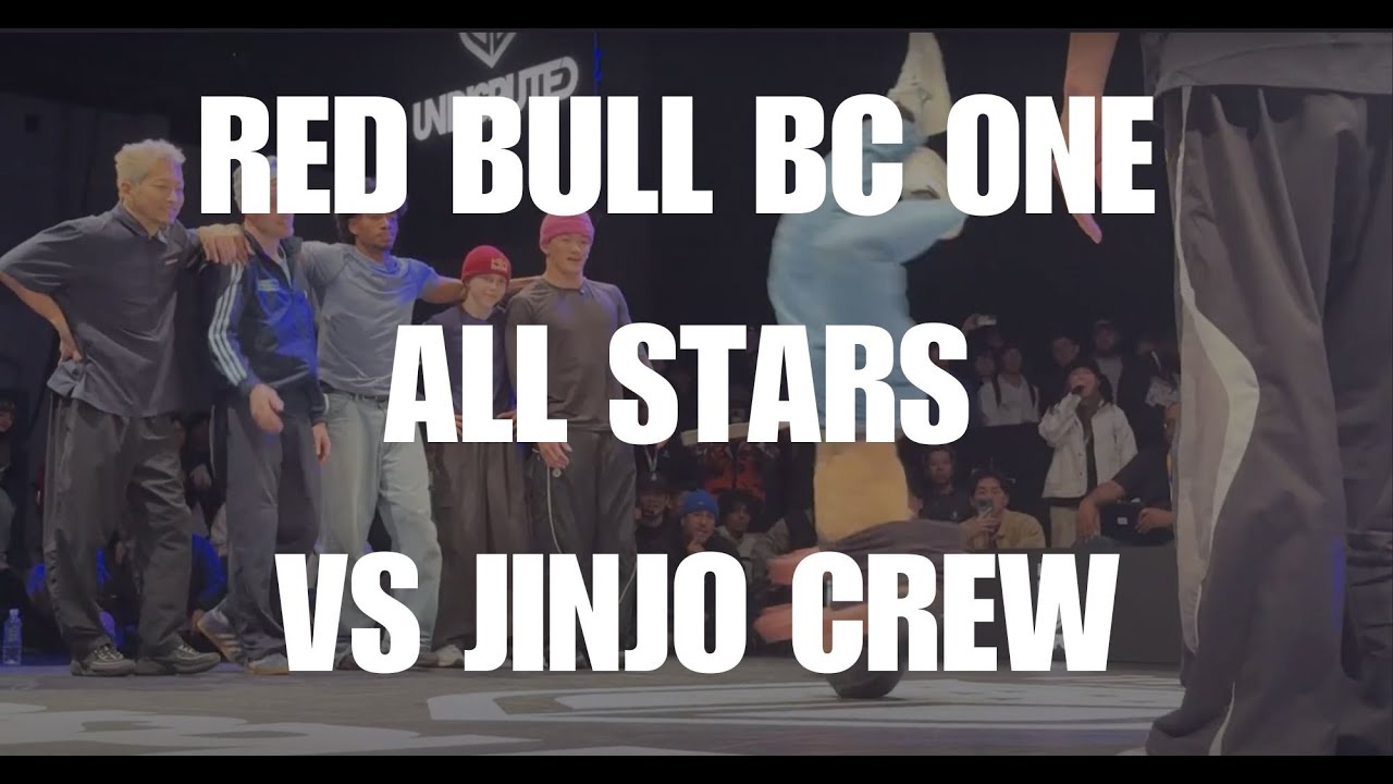 RED BULL BC ONE ALL STARS VS JINJO CREW FINAL CREW BATTLE / Undisputed World Final Tokyo Japan 2025