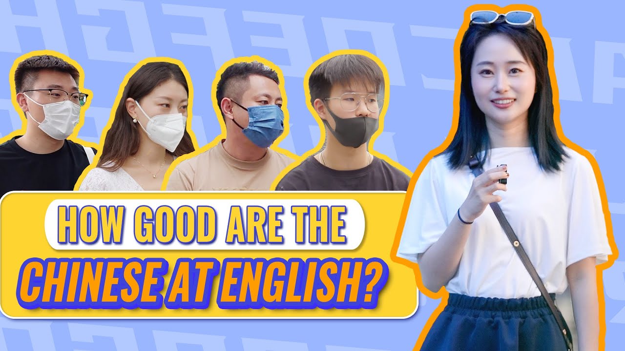 Are Chinese people bad or good at English? | Beijing Street Interview 北京街采：中国人的英语好吗？