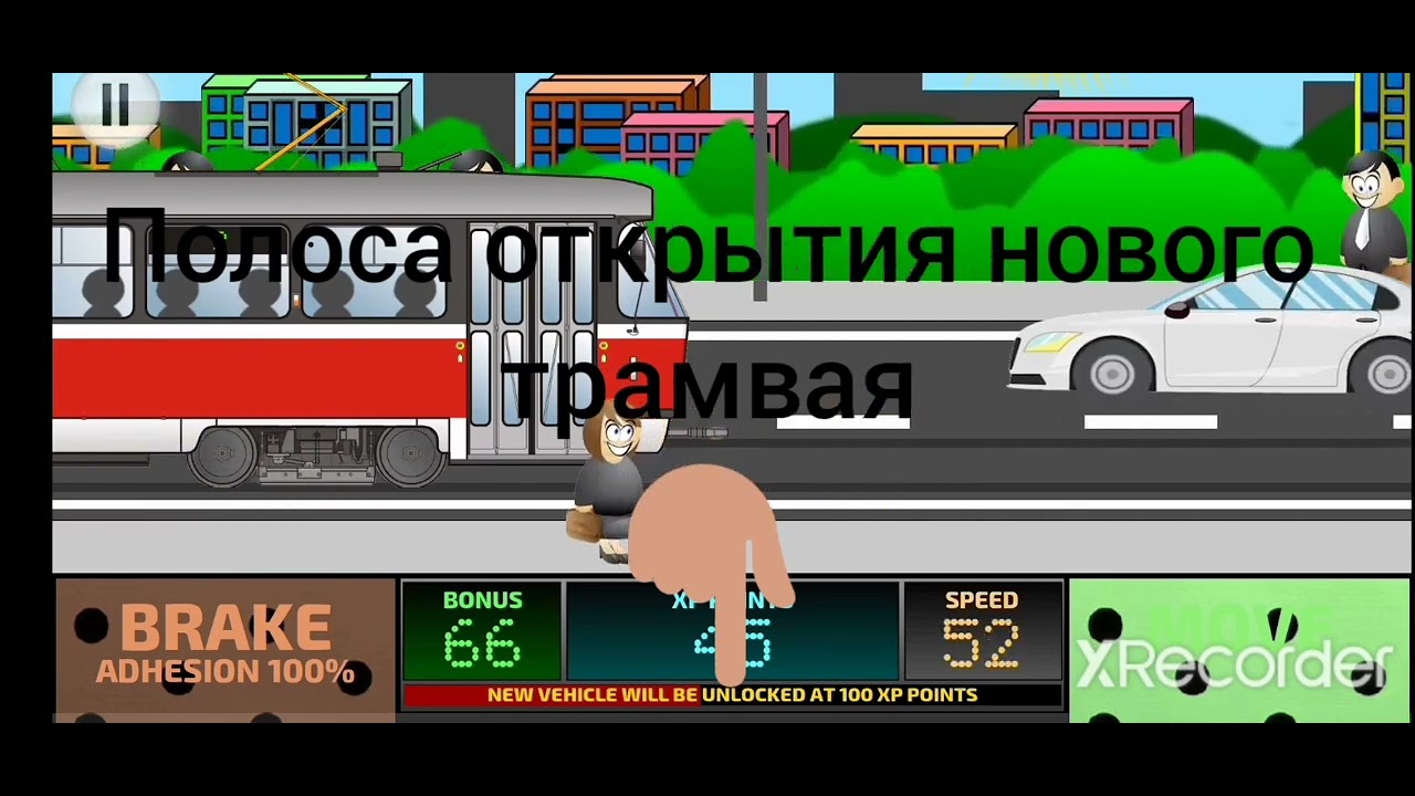 Обзор игры Tram Driver Simulator 2D