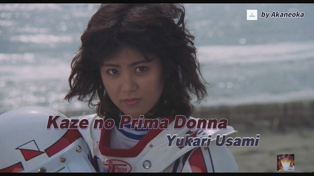 Kaze no Prima Donna -Yukari Usami