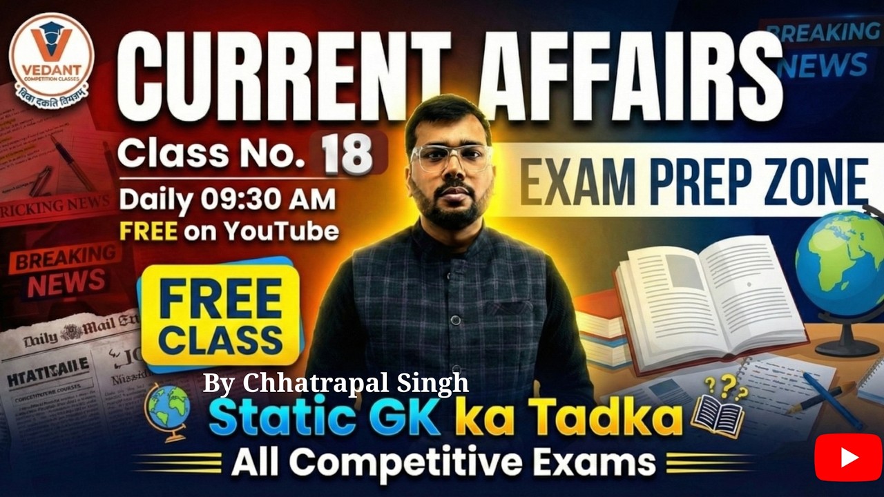 Current Affairs + Static GK का तड़का | Class 18 | 13 Feb 2026 | रट लो, प्रश्न यहीं से आएंगे!