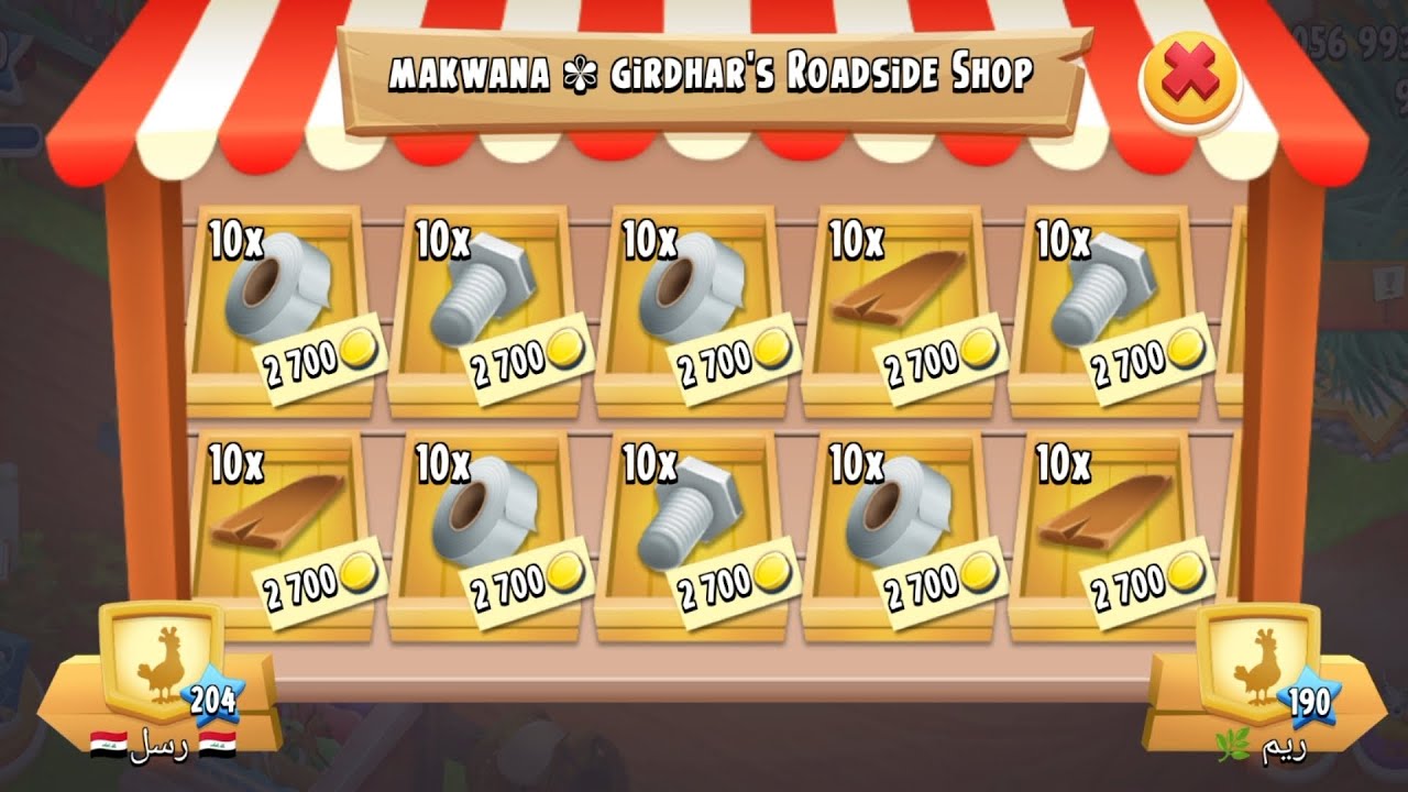 Hay day Gameplay Level 200 #HayDay#Farming#games#trending 