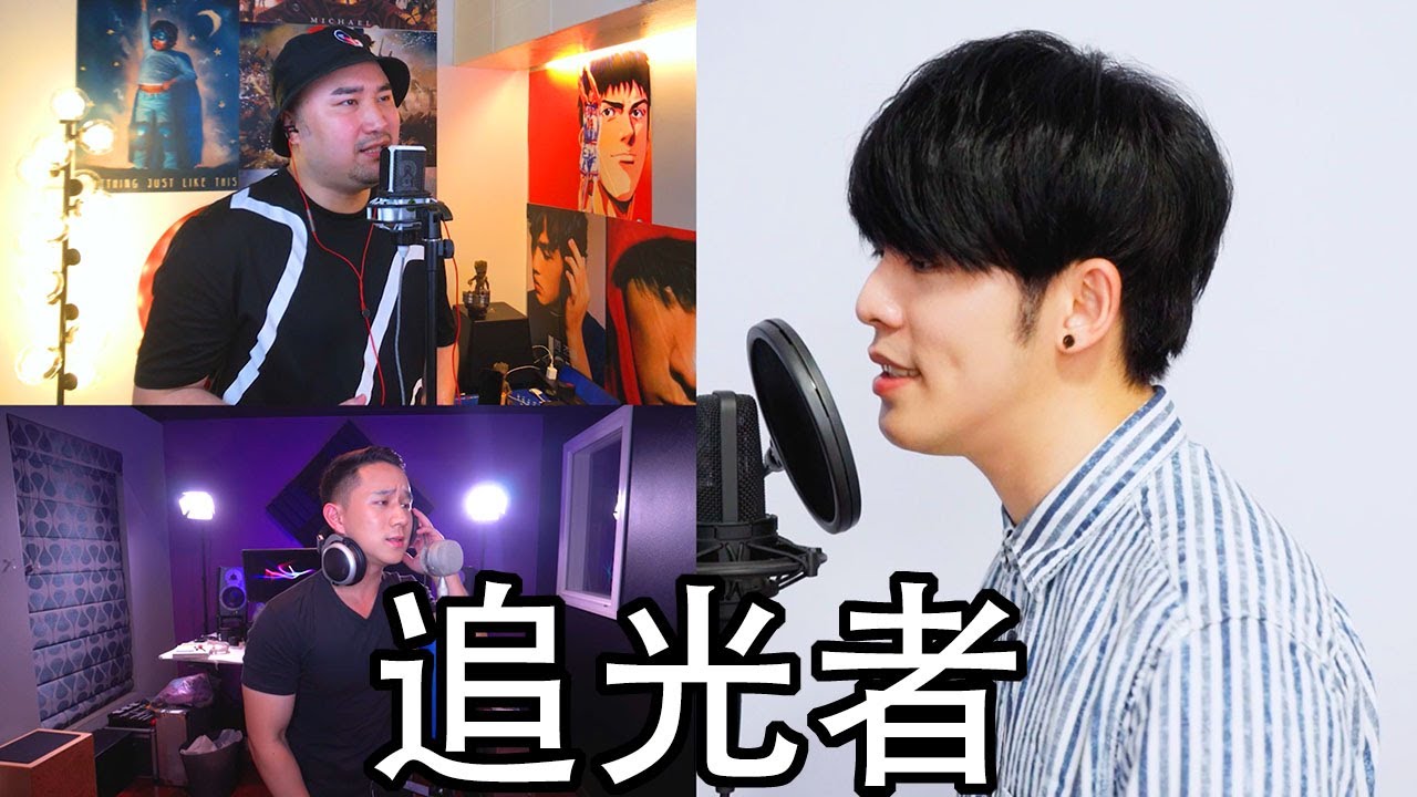 追光者 (岑寧兒) | Jason Chen x DannyAhBoy x 胖胖胖