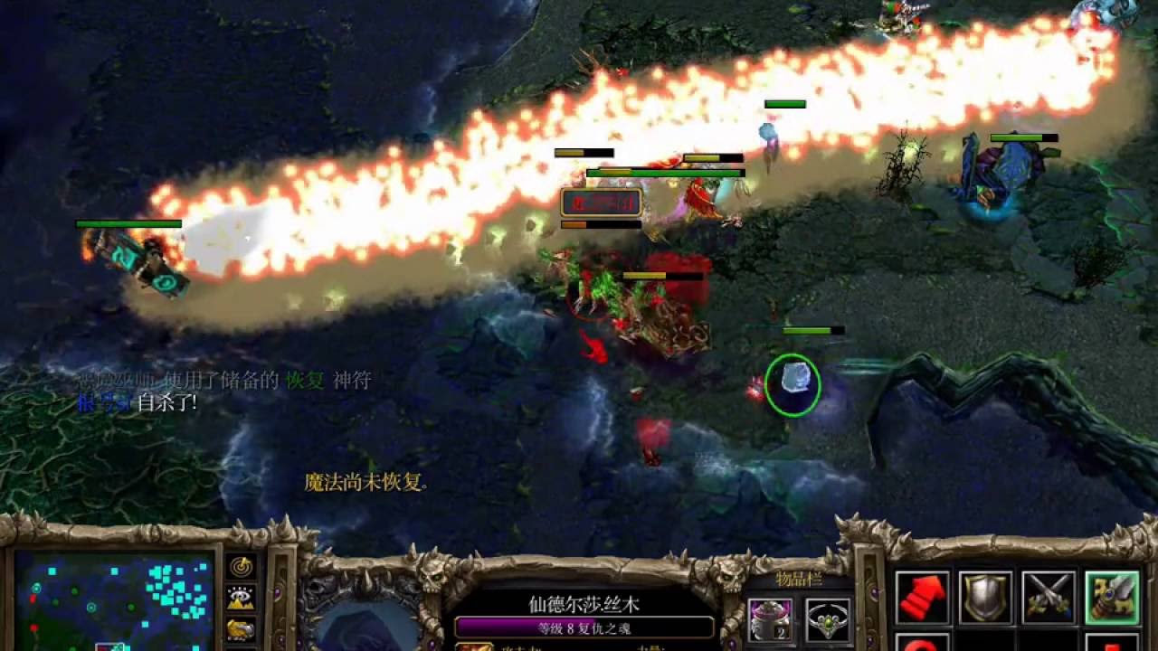【09DOTA高分局】劣单VS