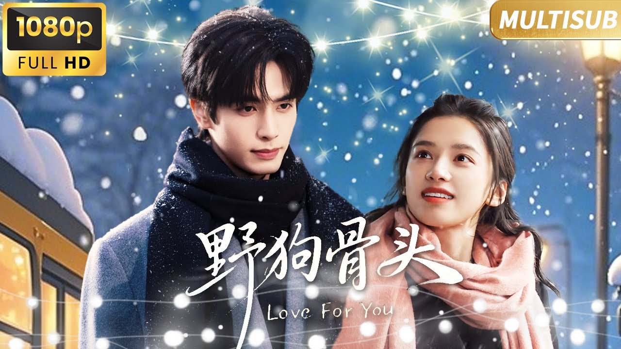【Full Movie】Popular idol Zhang Jingyi loves esports star Song Weilong but ends up being cheated on.