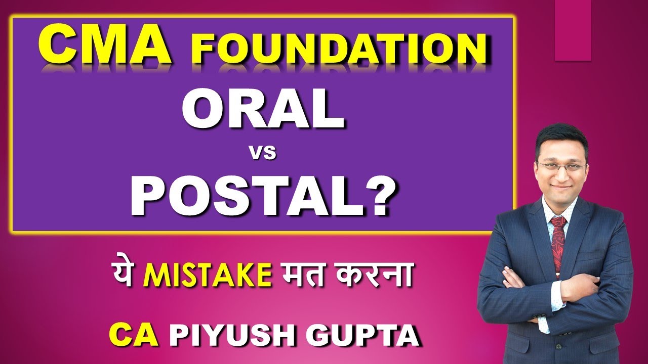CMA Oral and Postal Coaching Meaning with Differences | CMA Registration Oral vs Postal Coaching