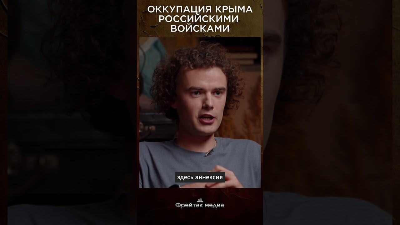 Оккупация Крыма российскими войсками | Победа России над Османской империей&nbsp;#shorts