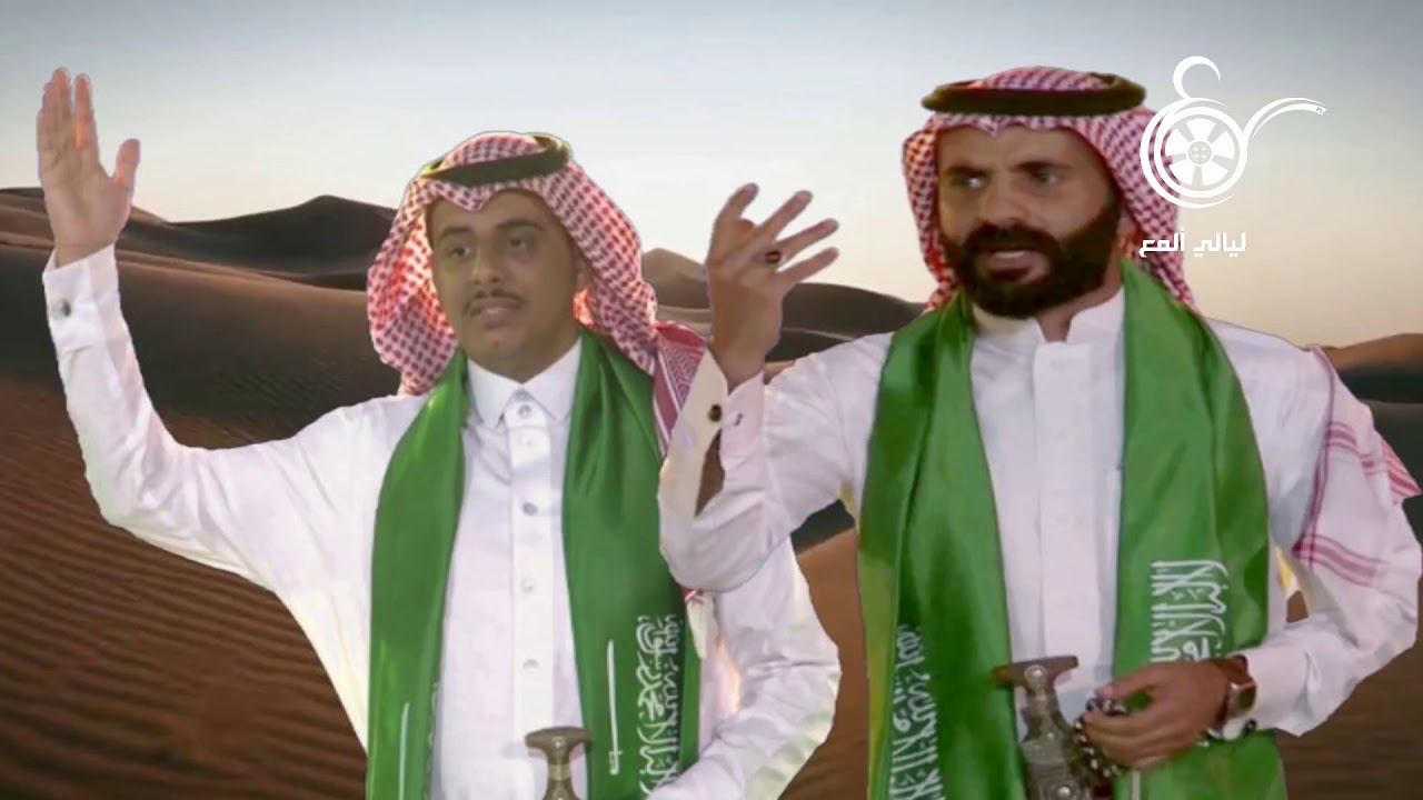 أوبريت اليـوم الوطني 87