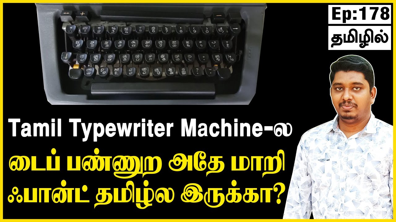 Tamil typewriter font name | Tamil typewriter font free download | Freetamilfont.in@DesignerSheik