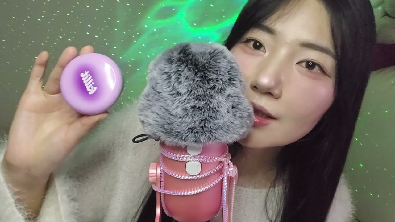 당신 얼굴에 발라줄게요 💗 소근소근 화장품 소개 ASMR