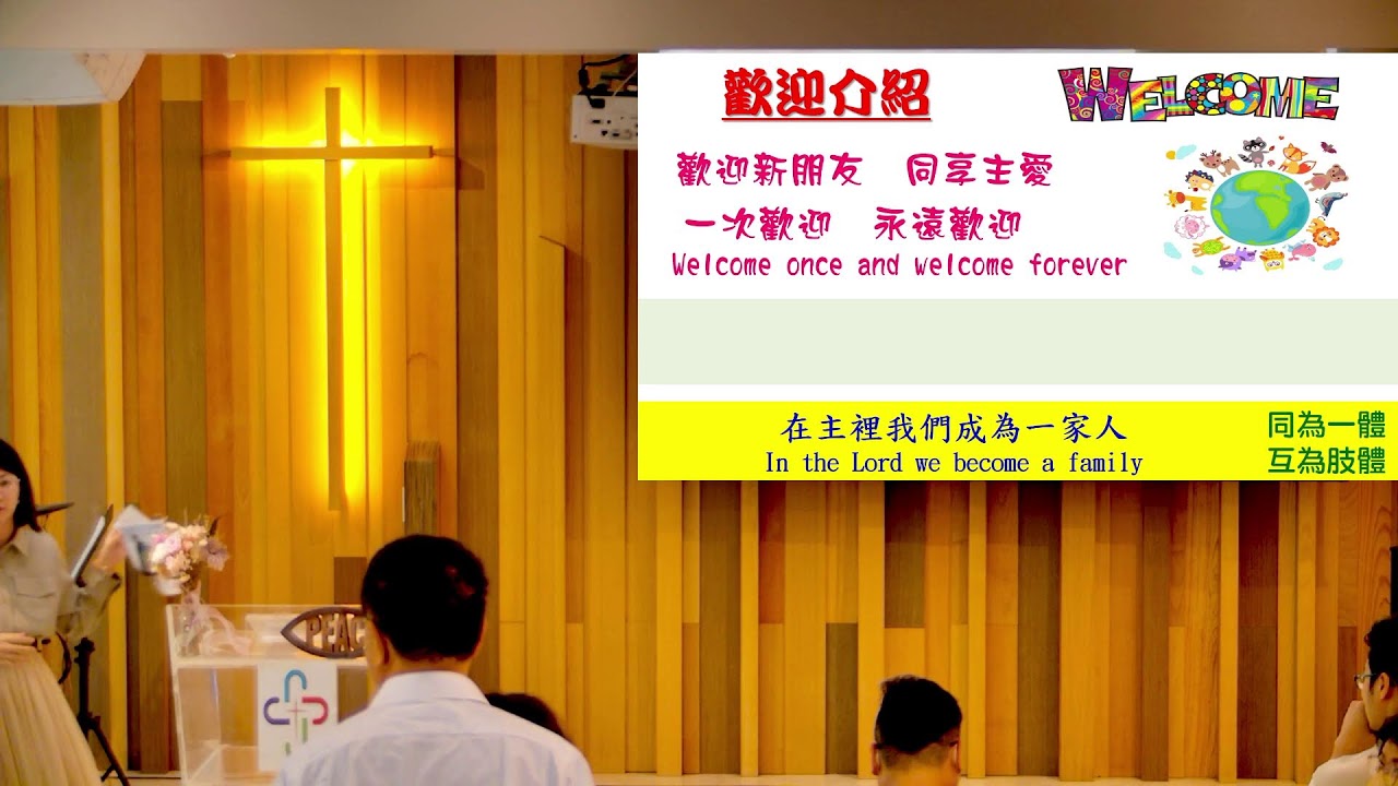20260118 [約翰福音1:29-42] 來看我住的所在！