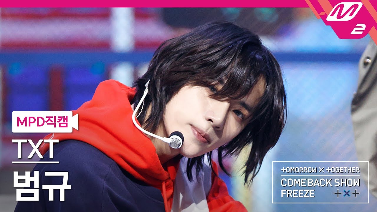[MPD직캠] TXT 범규 직캠 4K 'No Rules' (TXT BEOMGYU FanCam) | @TXT COMEBACKSHOW 'FREEZE'