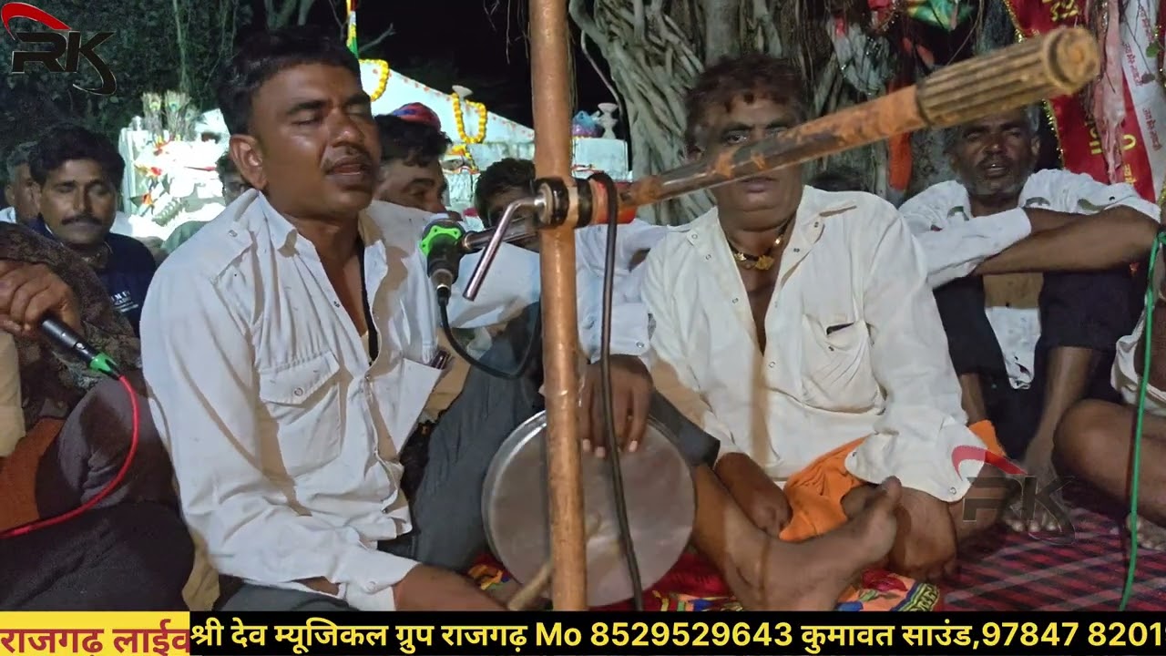 माता जी का भारत ,Mata ji ka bharat गायक गोपाल प्रजापत एंड पार्टी राजगढ़ लाईव #rajgarh live 