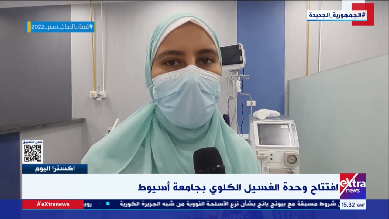 افتتاح وحدة الغسيل الكلوي بجامعة أسيوط