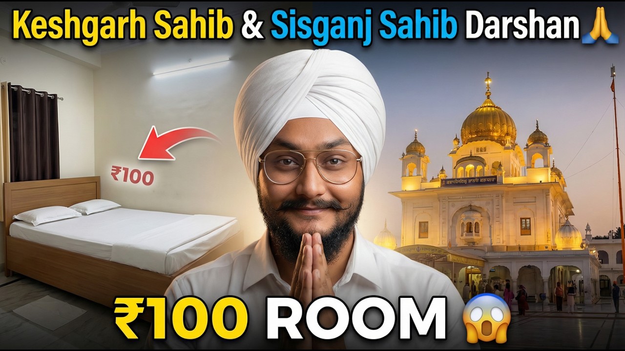 So Cheap Stay in Anandpur Sahib 😍 | Gurudwara Keshgarh Sahib & Sisganj Sahib