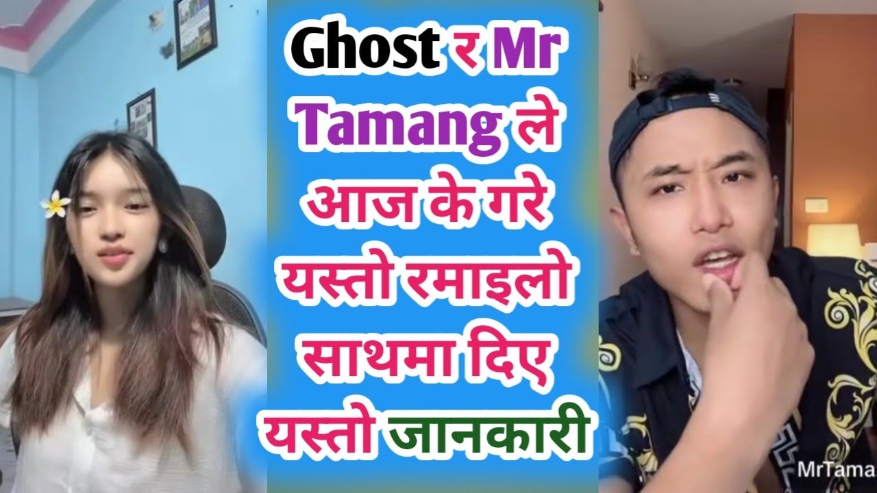 Ghost र Mr Tamang ले आज के गरे यस्तो रमाइलो साथमा दिए यस्तो जानकारी Ghost live