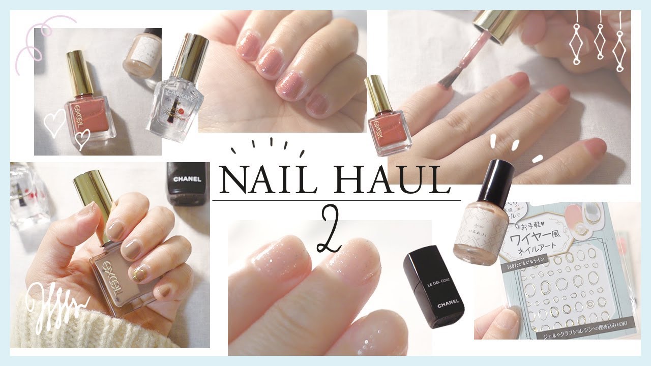 ENG / 私の簡単セルフネイル 2｜「新しく買ったネイルを使ってみた」の巻｜nail haul