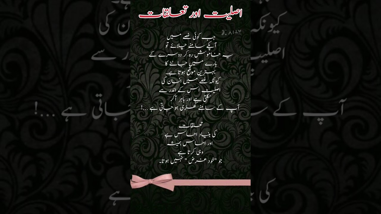 islamic shorts #naat #aqwaal #ytviral #shortsfeed #muhammedﷺ