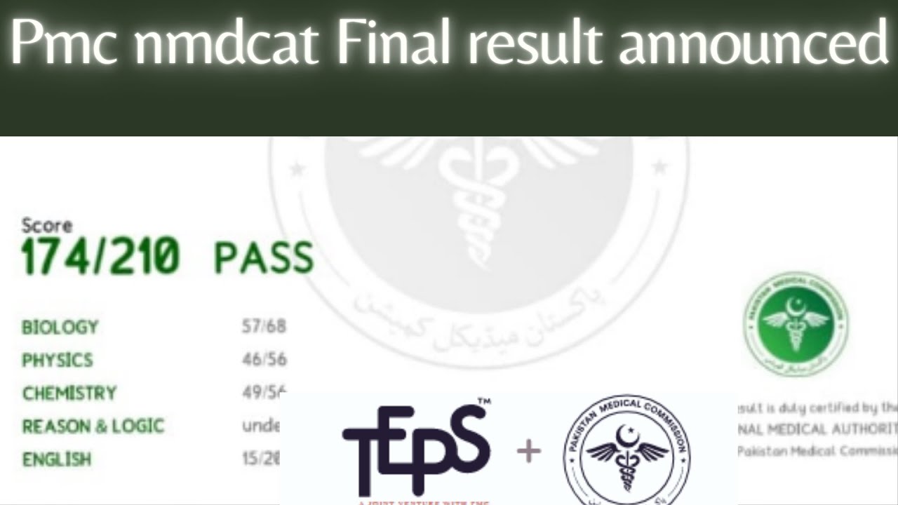PMC latest result |NMDCAT Result 2021 Announced | PMC Announced MDCAT Result 2021
