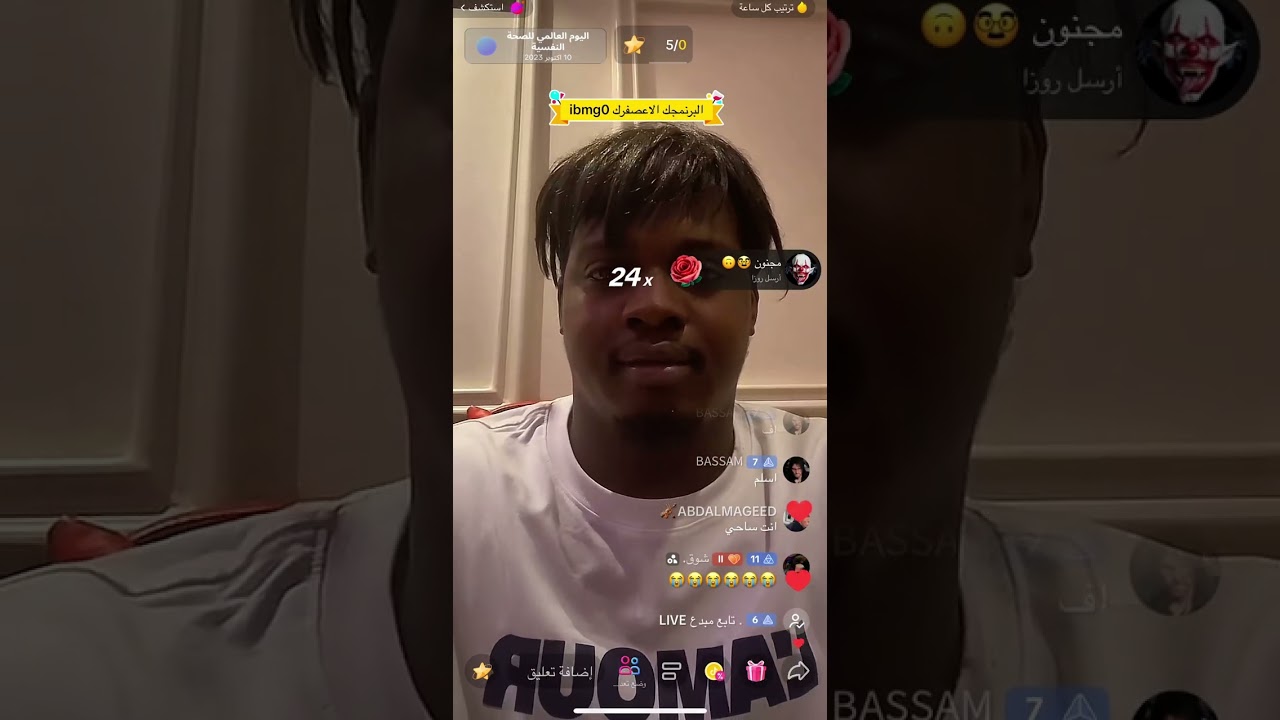 فاروق المغربي و ميقا عودة نارررررر😂🔥🔥