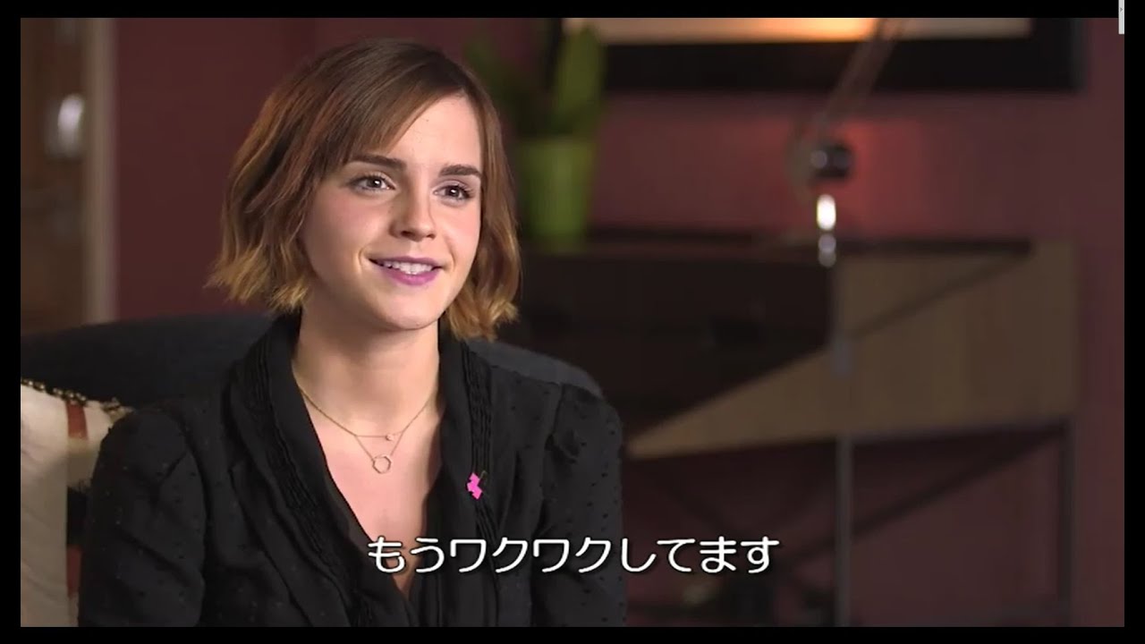 エマ・ワトソン UN Women 親善大使 新しいHeForShe ウェブサイトを発表