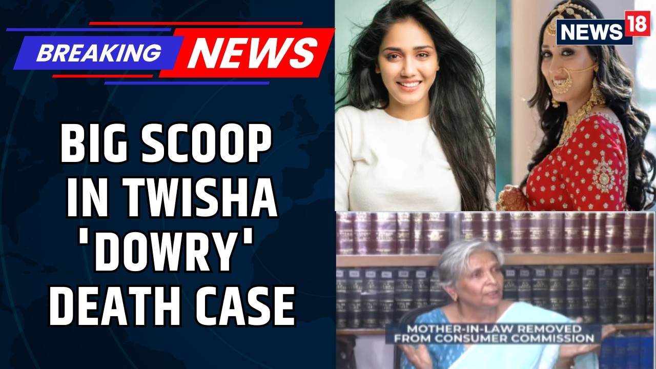 BREAKING NEWS | Twisha&rsquo;s Mother-in-Law Allegedly Spoke To Senior Judges AFTER her death | News18