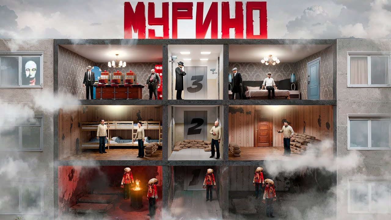 СМОГУТ ли ВЫЖИТЬ 100 ИГРОКОВ в МУРИНО ? - Garry's Mod