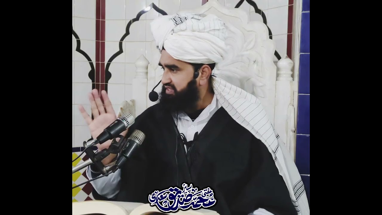 جانِ امامت حسن وحسين ، ذريت مصطفى  صلی اللّٰہ علیہ وآلہ وسلم 