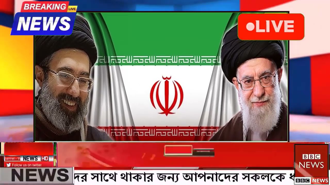 আন্তর্জাতিক বাংলা খবর BBC World News 04 Mar'2026 || World News Bangla || International News Today