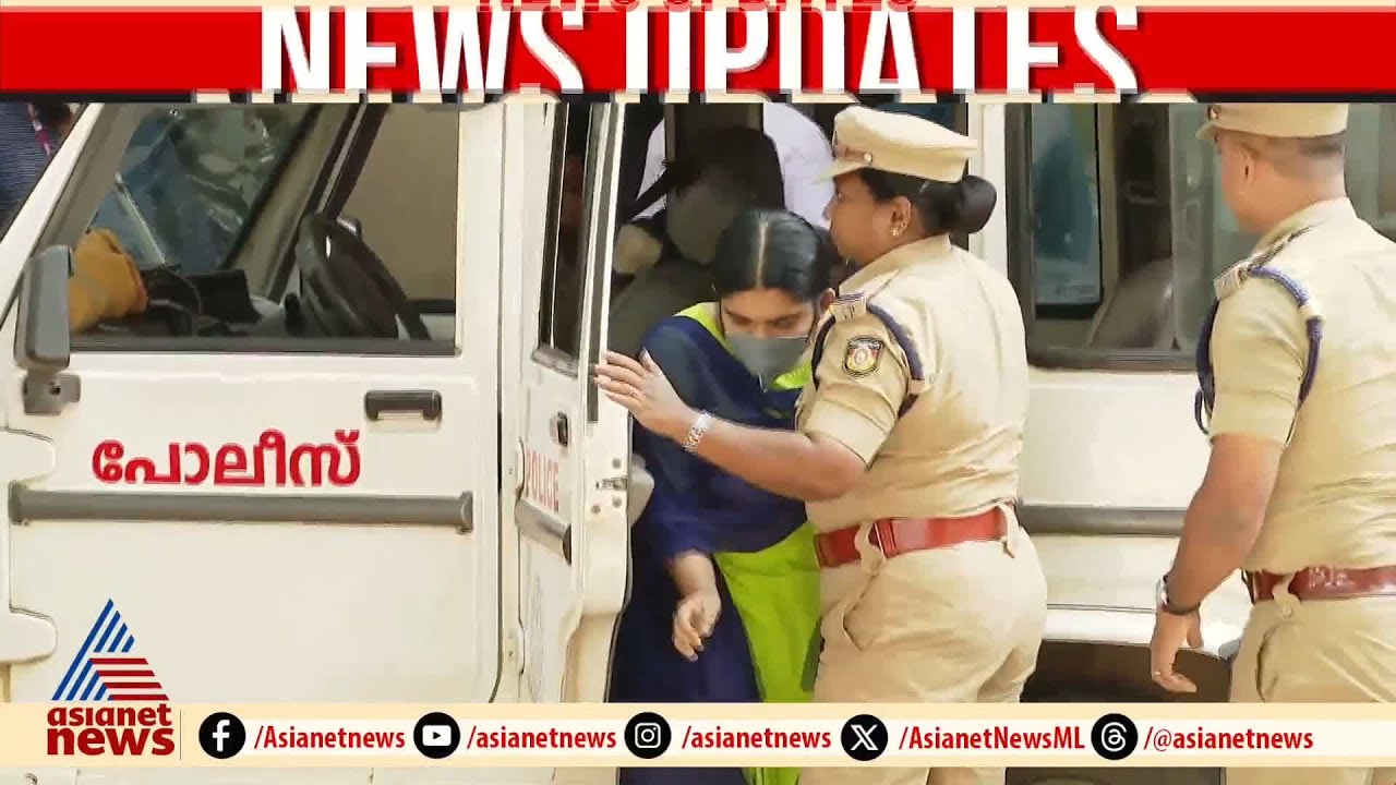 കേരളത്തിൽ വധശിക്ഷ കാത്ത് 39 പേർ; ഗ്രീഷ്മയുൾപ്പെടെ വധശിക്ഷ ലഭിച്ച വനിതകളുടെ എണ്ണം മൂന്നായി | Greeshma