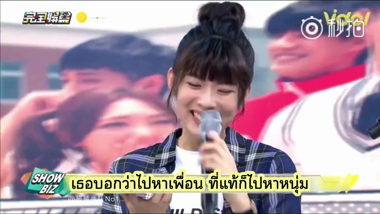 [ซับไทย] เมื่อซันนี่โฟนอิน ไปเล่าความลับของเพื่อนสาวออกอากาศ #sunnee แปลโดย P. Chen