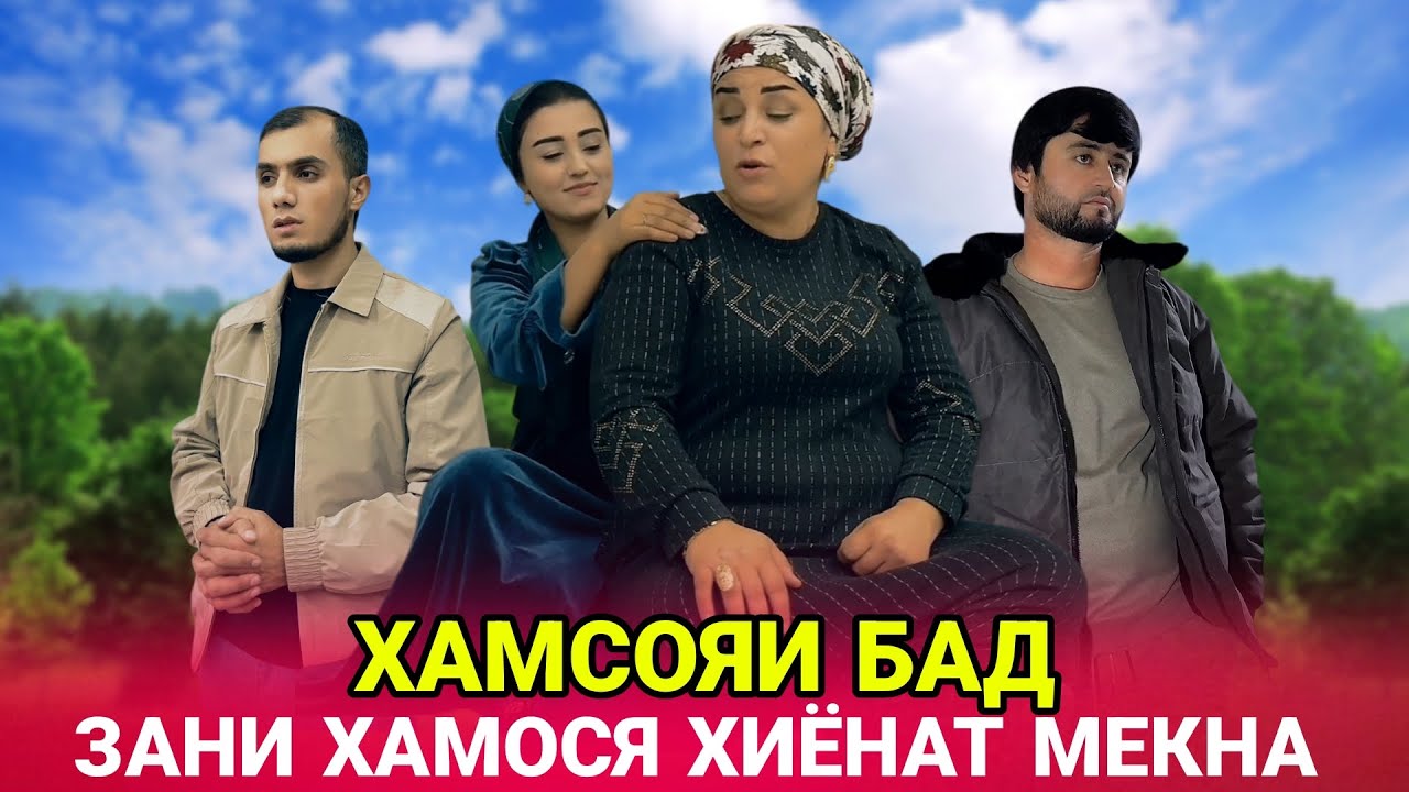 💔 Зани хамсоя Махкул шуд - Хамсояи Бад  زن همسایه به شما خیانت می کند