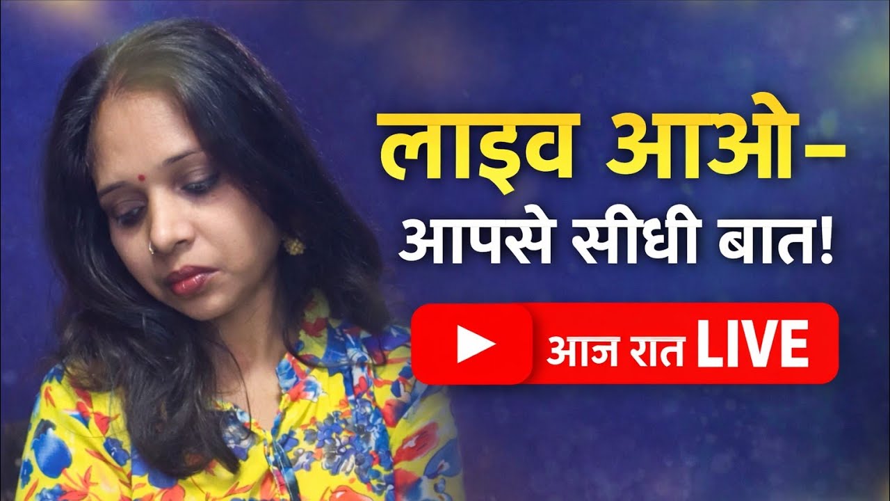 Jyotisrivastava is live aage sabhi mein sabhi ka life mein swagat hai