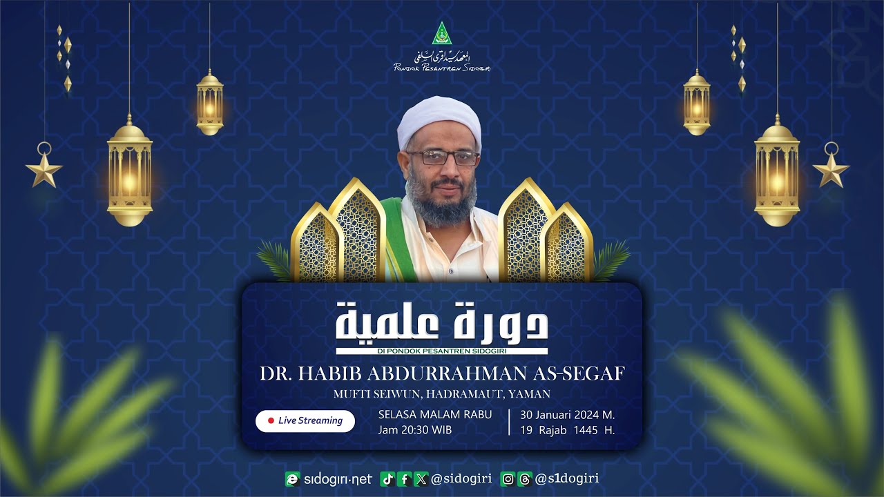 Daurah Ilmiyah bersama Dr. Habib Abdurrahman as-Segaf | Pondok Pesantren Sidogiri